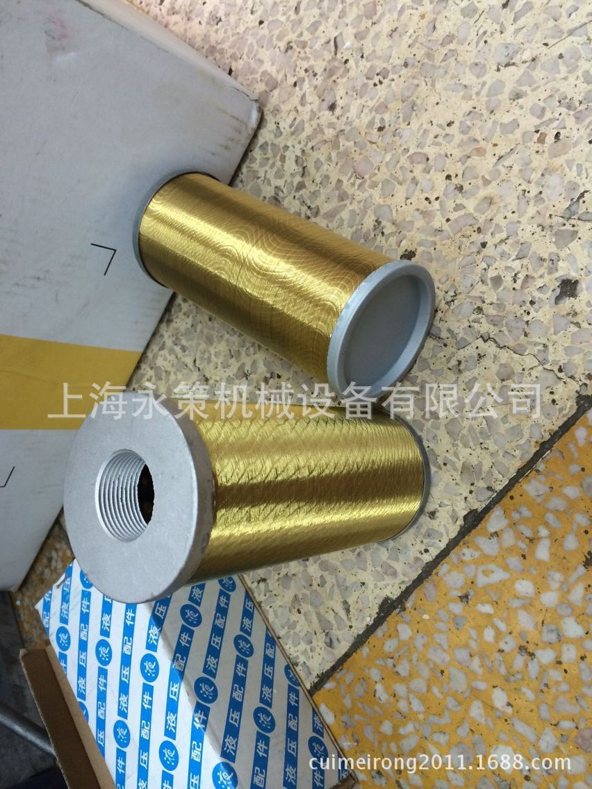 XU-22*100滤芯、上海机床厂、机床滤芯 、厂家直销批发