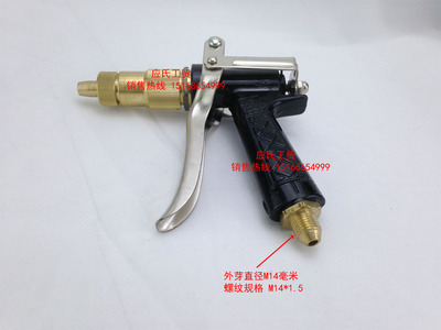 熊猫黑猫神龙科球冠宙280/380/55/58高压喷枪洗车清洗机喷水枪|ru