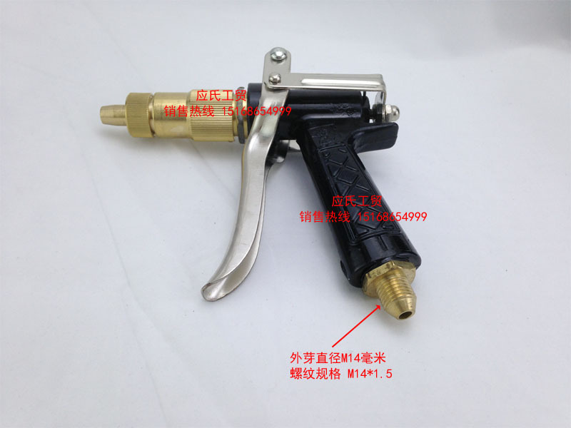 熊猫黑猫神龙科球冠宙280/380/55/58高压喷枪洗车清洗机喷水枪|ru