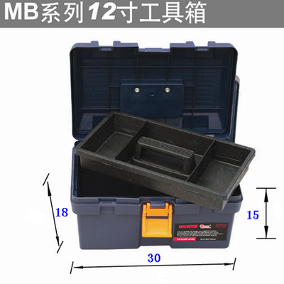 塑料MB12工具箱  12寸塑料工具 收纳箱 元件零件盒 手提工具箱MB|ru