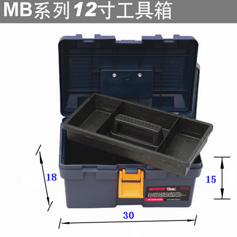 塑料MB12工具箱  12寸塑料工具 收纳箱 元件零件盒 手提工具箱MB|ru