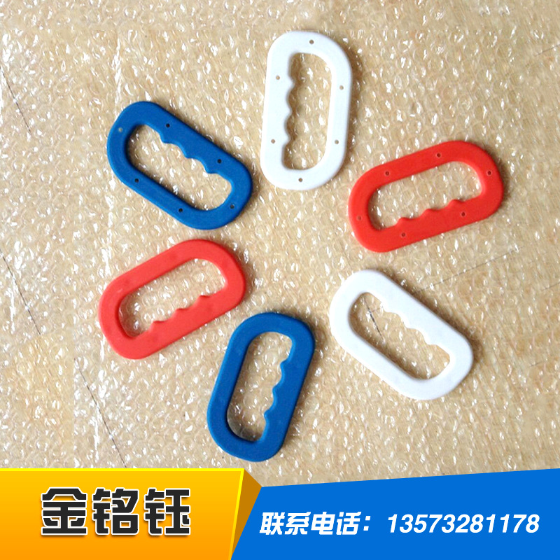 厂家定制 米袋塑料扣手 面粉袋塑料提手 手挽 批发销售