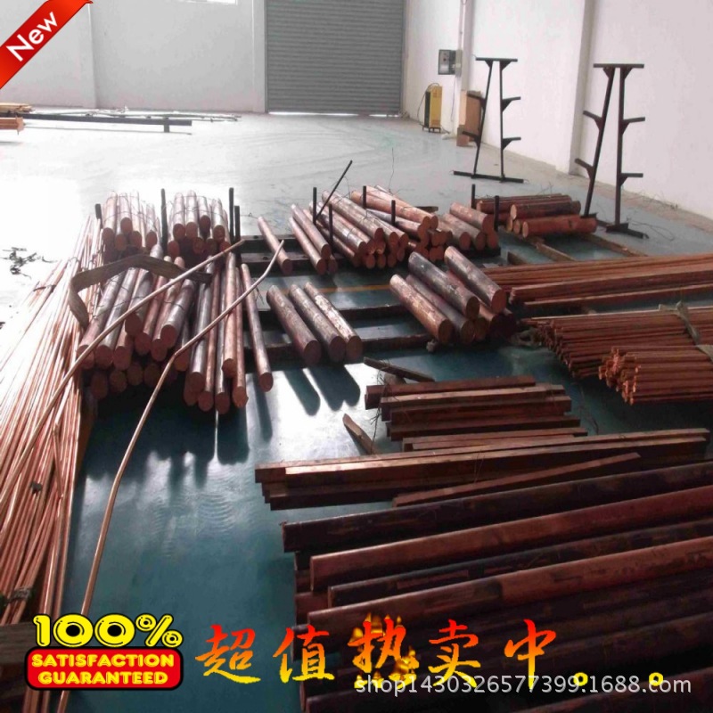 现货批发美国C11000紫铜 进口C11000紫铜棒 C11000纯铜 可零售
