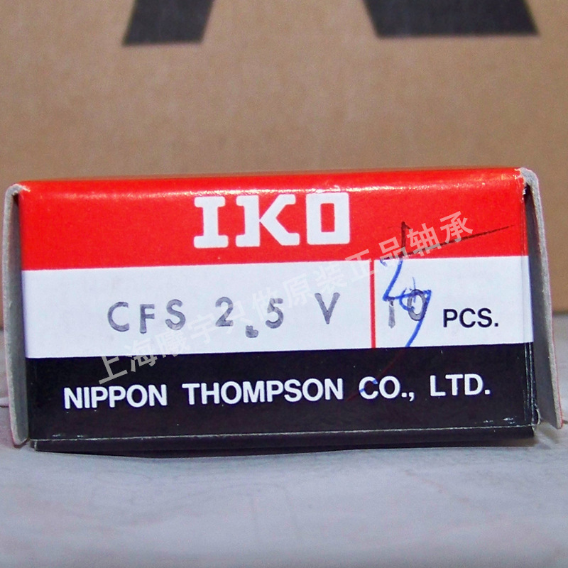 Japan IKO Cam bearing IKO Driven bearing CFS2.5V Etc. Spot, !