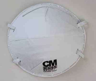 CM DPRK and the U.S. Foreign trade Exit quality goods 8228-1 dustproof Smoke tail gas Head mounted Cup N95 Labor masks