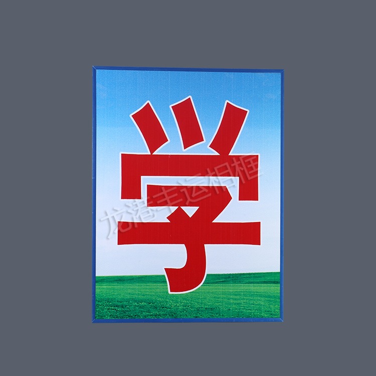 厂家热销 KT板边框条 海报框 制度框 广告框 应用广泛