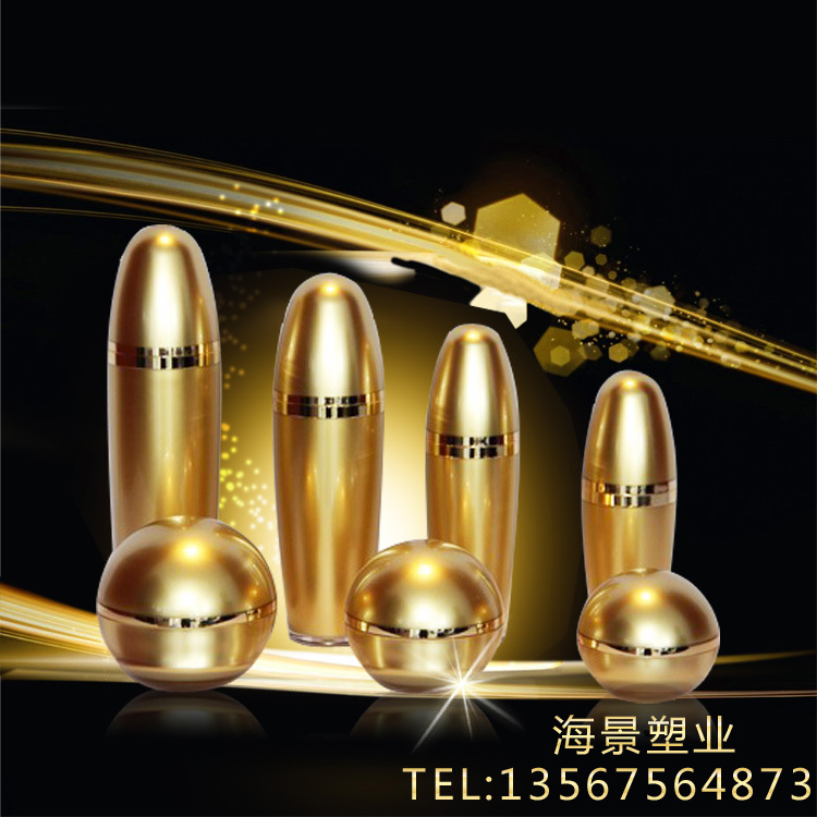 供应套装化妆瓶 球形膏霜乳液瓶 价格实惠