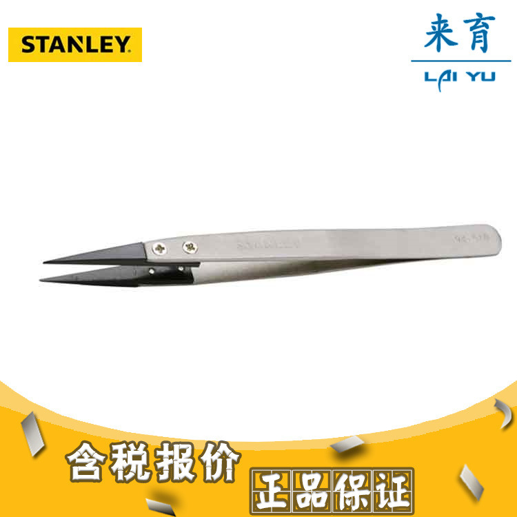 [含税]史丹利 尖头防静电镊子 94-521-23