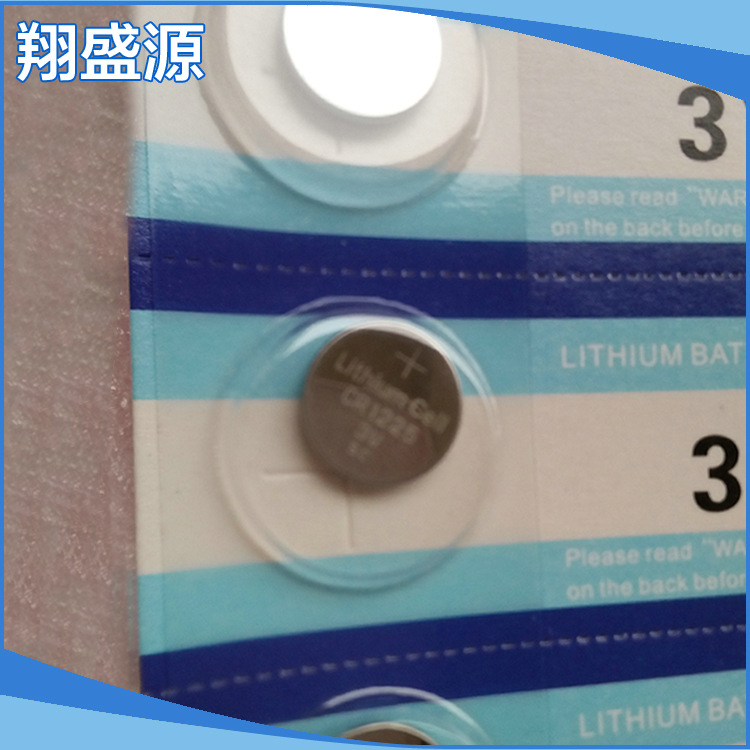 现货批发供应 CR1225卡装3V 纽扣电池 卡装电池