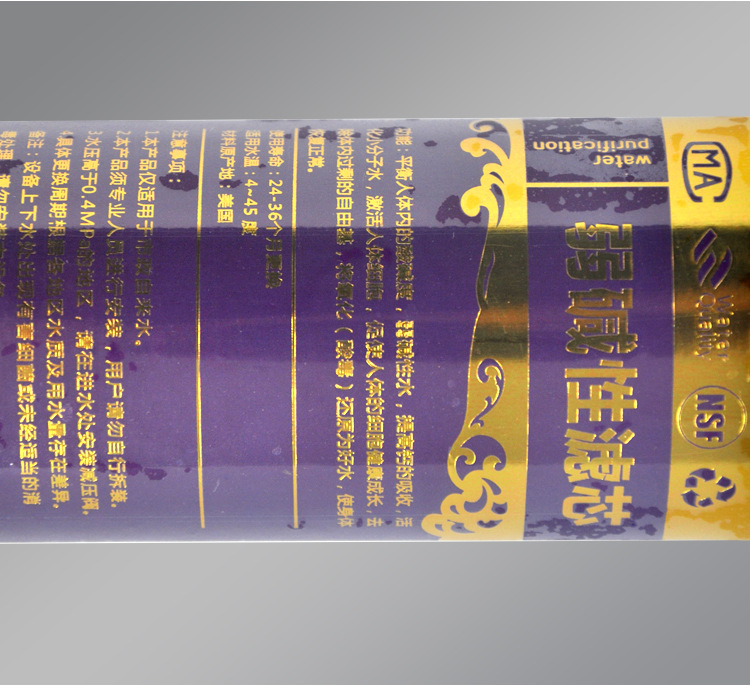 实物展示添加部分-标贴部分更换-