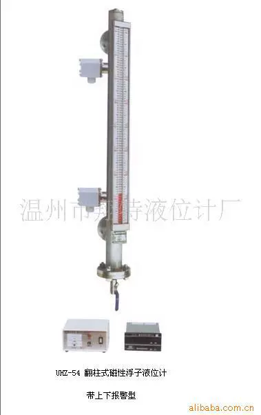 厂家现货供应 远传式磁翻板液位计 衬,四氟 防腐蚀液位计