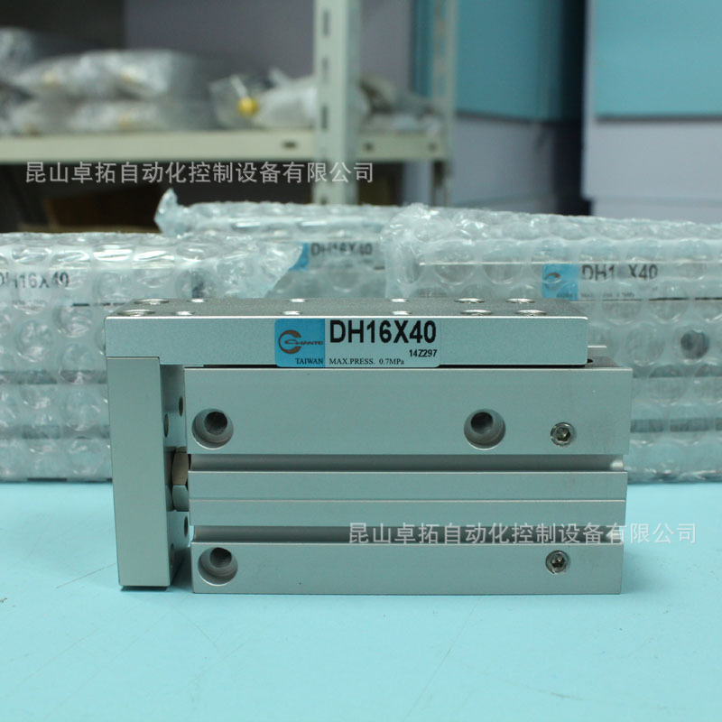 精密滑台气缸DH16X40 气动滑台 气动元件 长拓气缸 台湾CHANTO