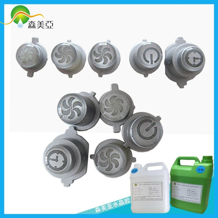 水晶滴胶 自消泡ab胶 软性平面胶 进口树脂SY-320AB