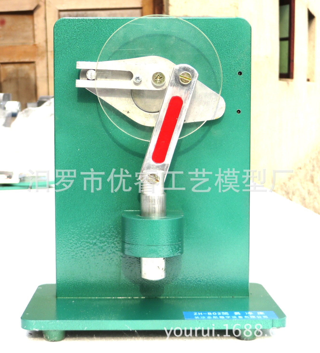 02、簡易沖床_看圖王