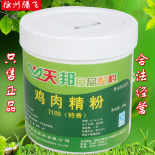 ��� �u�⾫�� �u���㾫 ʳ���㾫���� ʳƷ����������r��ζ��