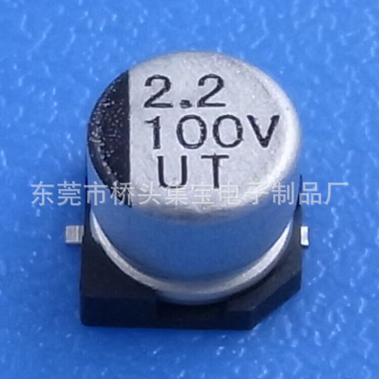 贴片铝电解电容2.2UF 100V 6.3*5.4 SMD铝电解电容生产厂家