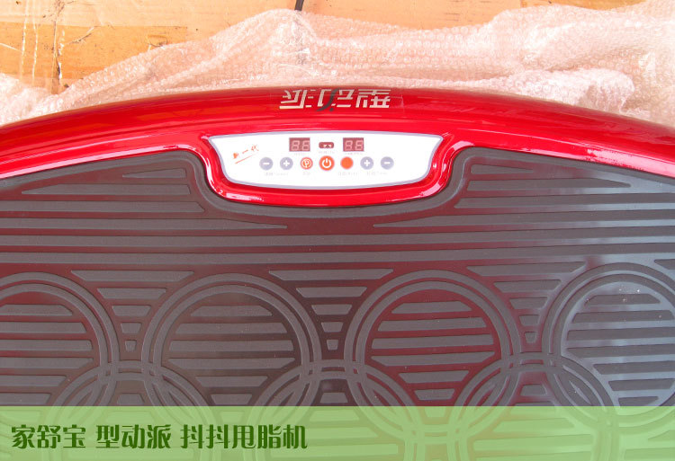 傢舒寶甩脂機詳情頁_03