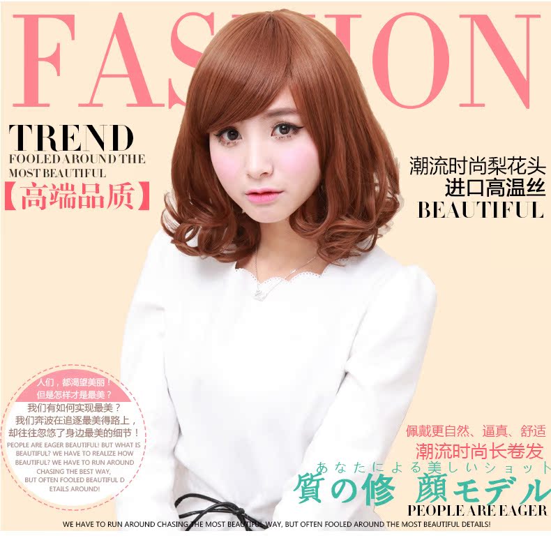 Perruque      Les cheveux longs - Ref 2609139 Image 5