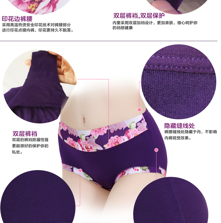 Slip jeunesse 202# - Ref 650834 Image 11