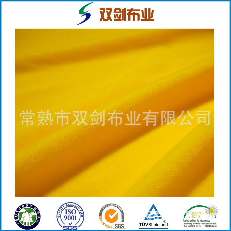 专业供应高品质短毛绒烫金压膜