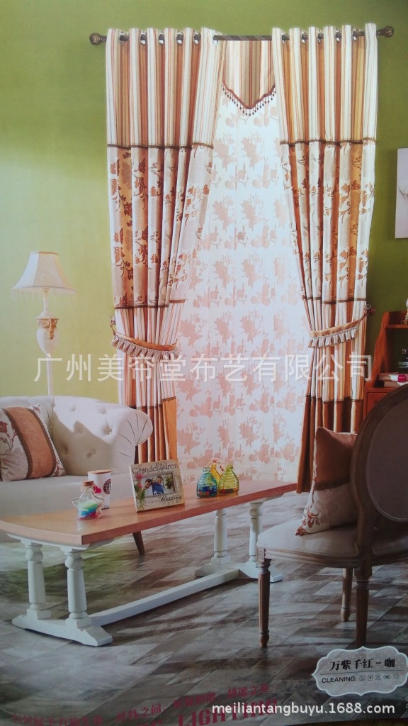 窗帘定做现代简约双面绒拼接窗帘窗纱广州城内上门安装厂家直销|ru