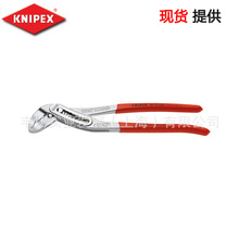 Knipex凯尼派克 鳄鱼嘴水泵钳(Alligator®) 88 03 180 现货提供