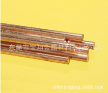 H57 H59 黄铜棒 黄铜条 黄铜圆棒 直径 5mm 6mm 7mm 8mm 9mm 10mm