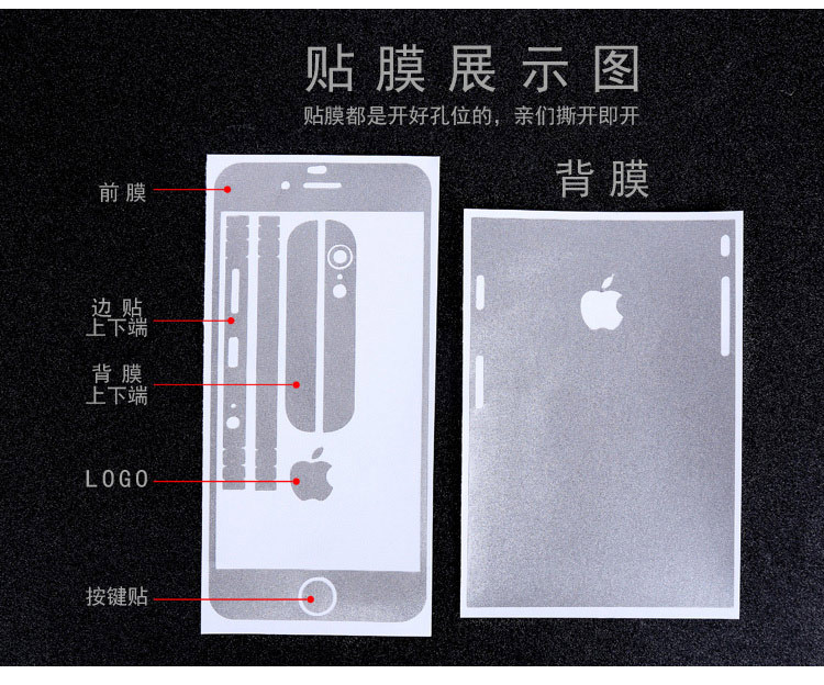 iPhone6-冰膜_02
