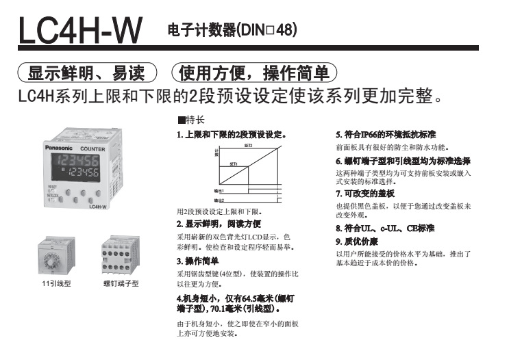 QQ圖片20150908150600