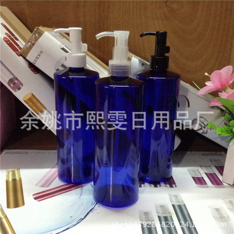 500ml平肩宝蓝 卸妆油瓶 乳液瓶 按压鸭嘴式卸妆液油泵瓶