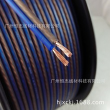 50米16GA纯铜磨砂音响喇叭线 音响连接线 音响线音箱线 音频线
