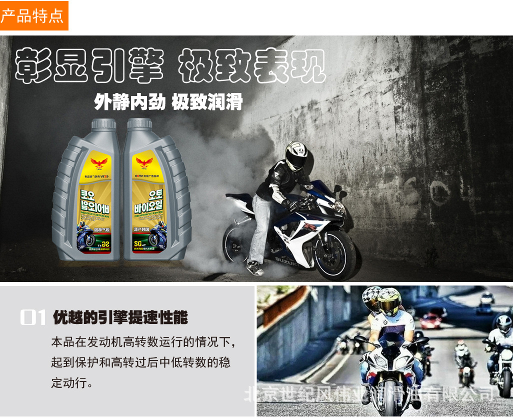 商品詳情_05