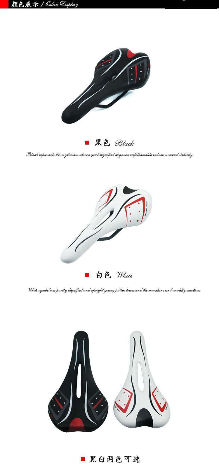 Selle de vélo Mountain Bike - Ref 2344328 Image 3