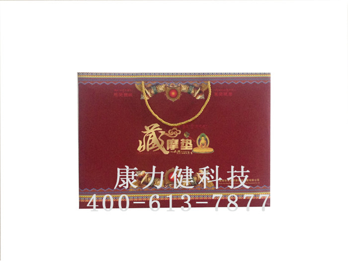 盒子正麵
