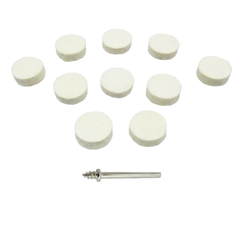 电磨吊磨配件/羊毛抛光轮 （大号）10个+连接杆 1个