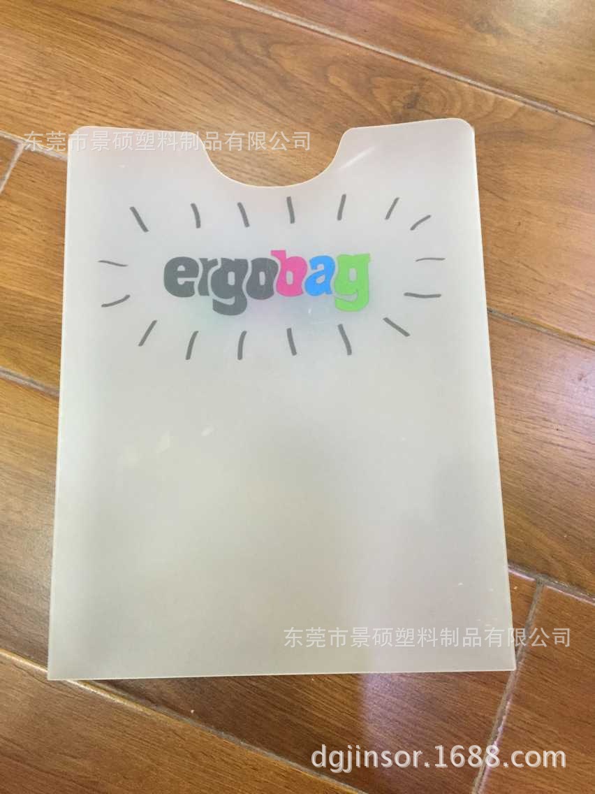 【景硕公司】低价供应PP板印刷、PP板吸塑成型配件