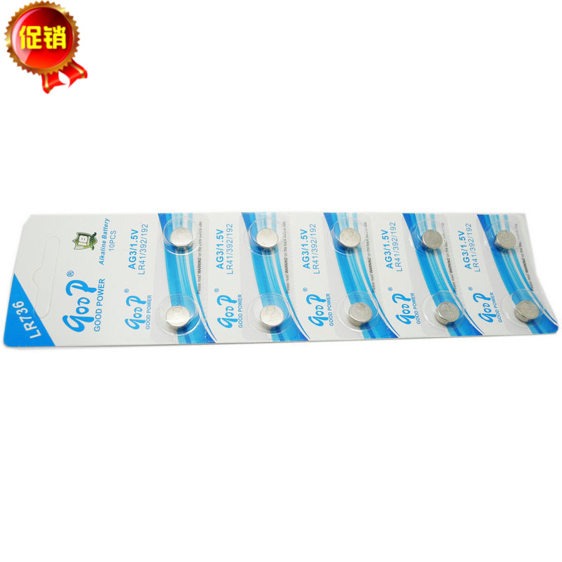 AG系列1.5V纽扣电池AG4AG3AG2AG1AG0AG5AG8AG9AG10AG13AG12AG11|ms