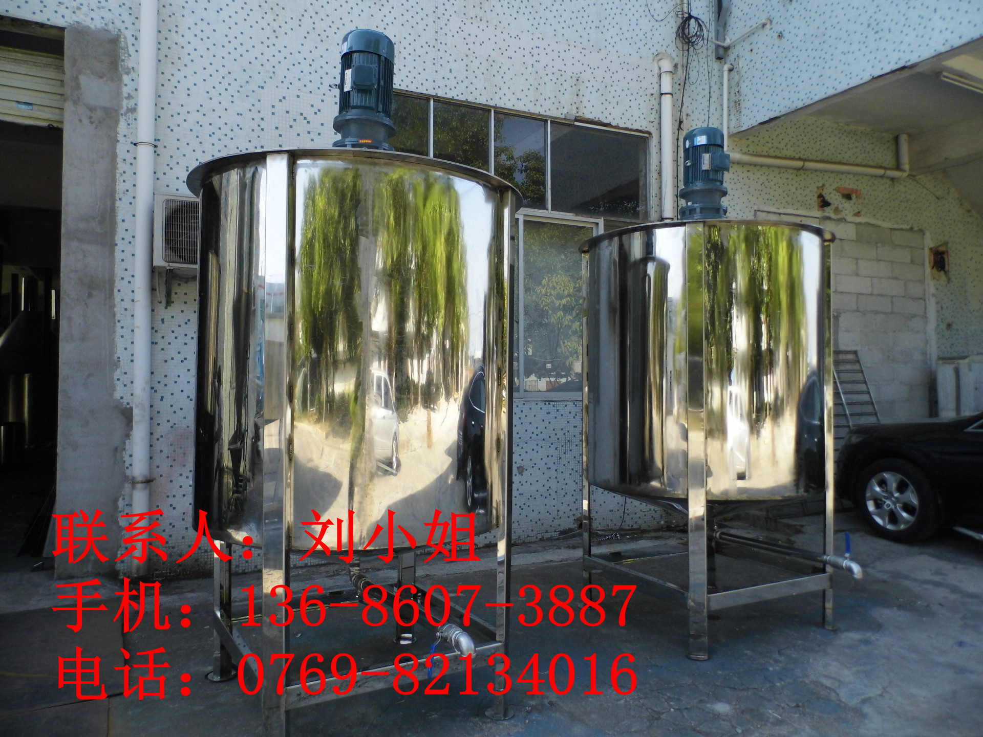 人气的机械厂家 专业生产搅拌机 液体搅拌机 洗洁精搅拌机