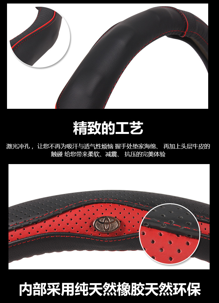 丰田方向盘_13