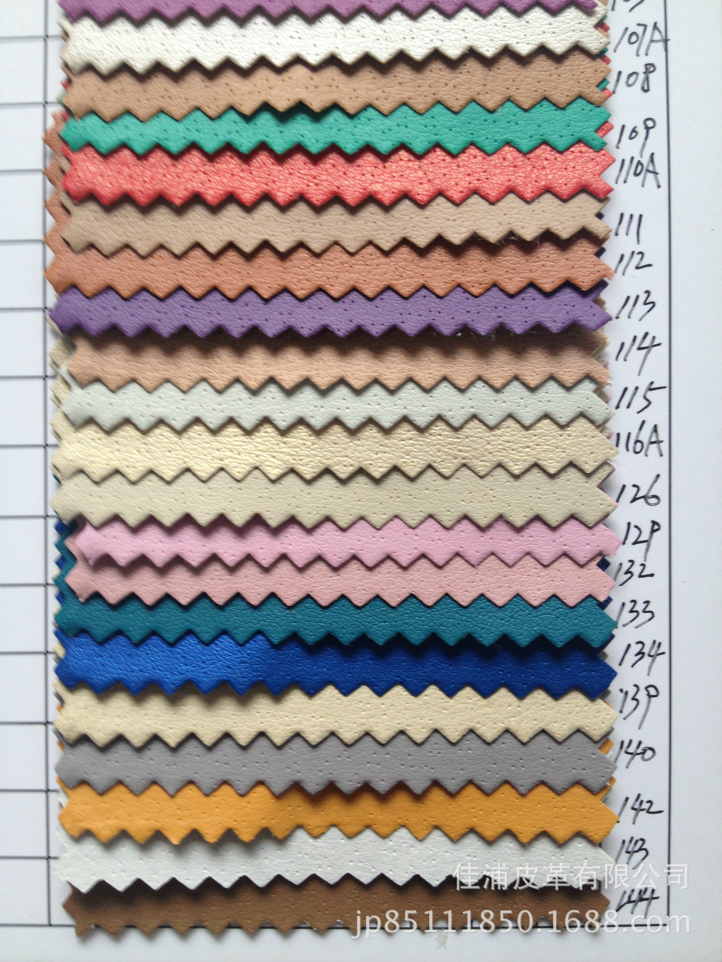 We have PU pigskin texture and PVC leather in stock for use in shoe linings, bags, packaging, etc detail image 15