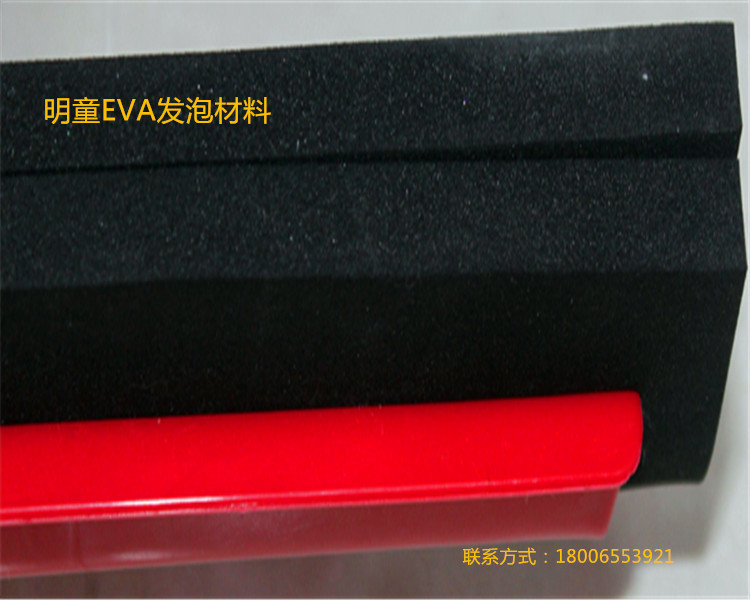 EVA吸震胶  EVA高档材料 用于体育用品 护具  马鞍 用途广泛
