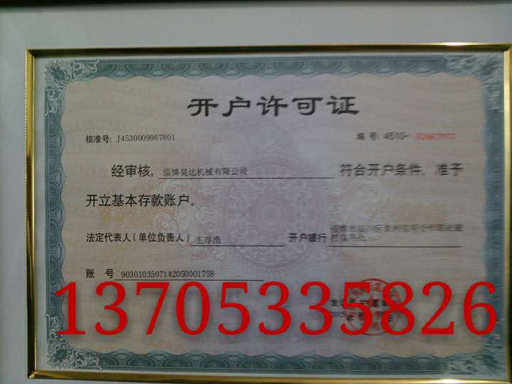 淄博冲床 直销25吨冲床 型号冲床异形冲床淄博昊达机械