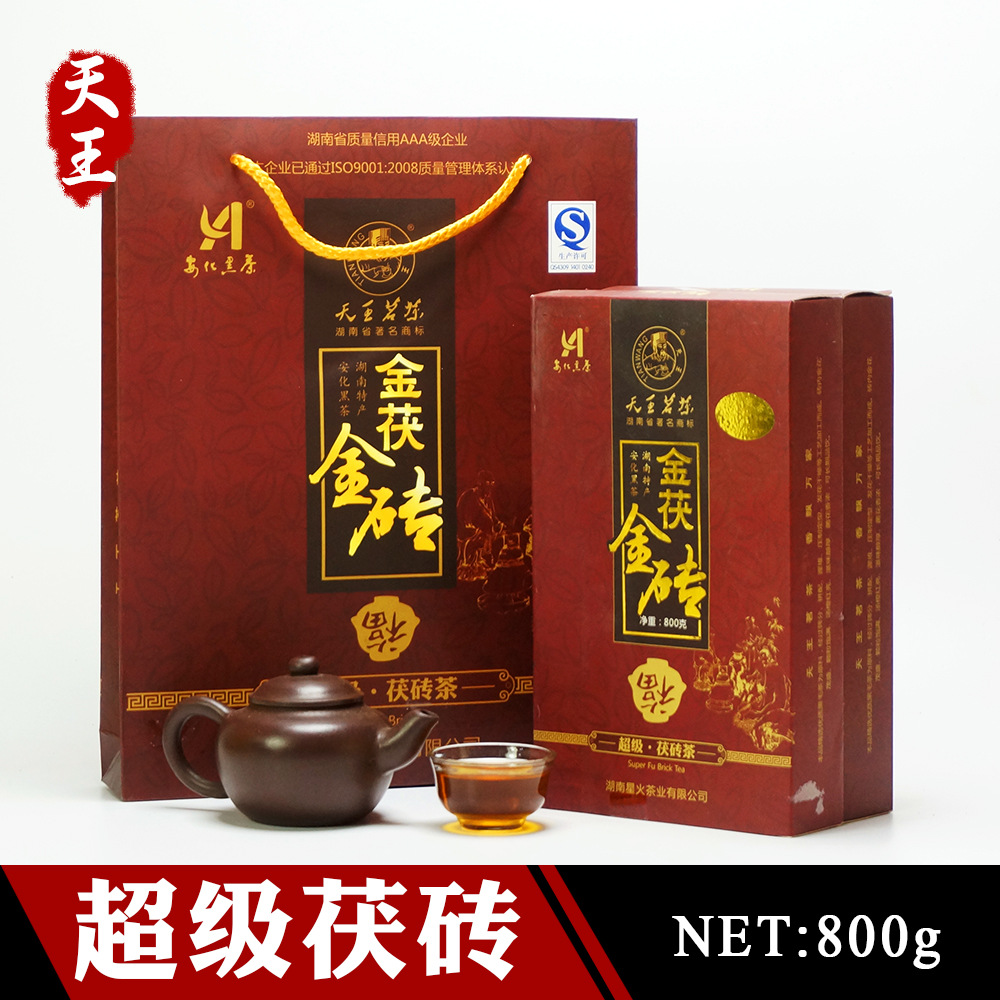 天王安化黑茶湖南安化正品安化黑茶正宗金花茯砖茶800g安华茯茶-阿里巴巴