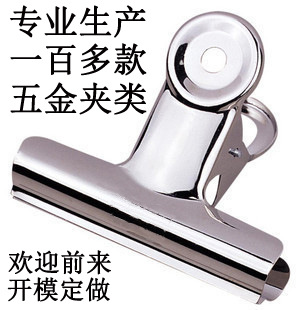 direct deal.hardware Stainless steel Small clip The round purse.Metal clip.Caught.Socks clip