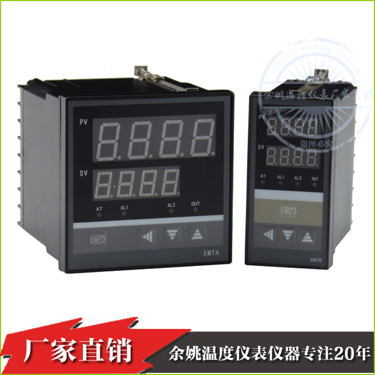 智能XMTA-808/818G开关温度控制器温控仪 PID控制数显冰箱温控器