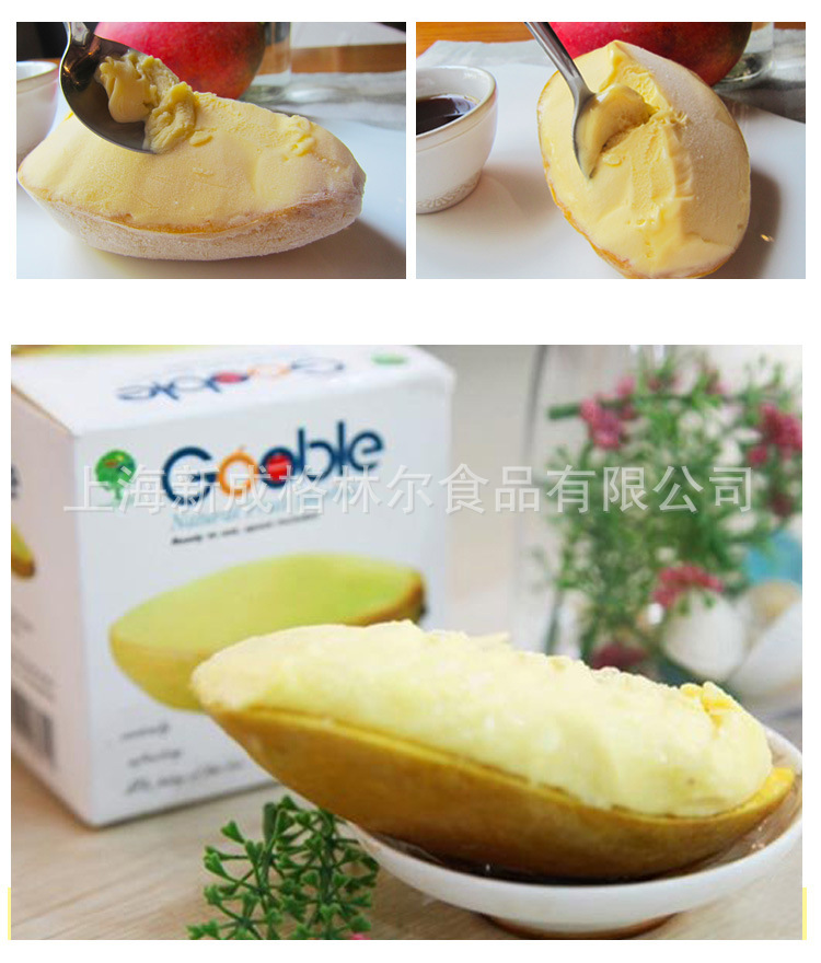 201508芒果冰淇淋详情_05