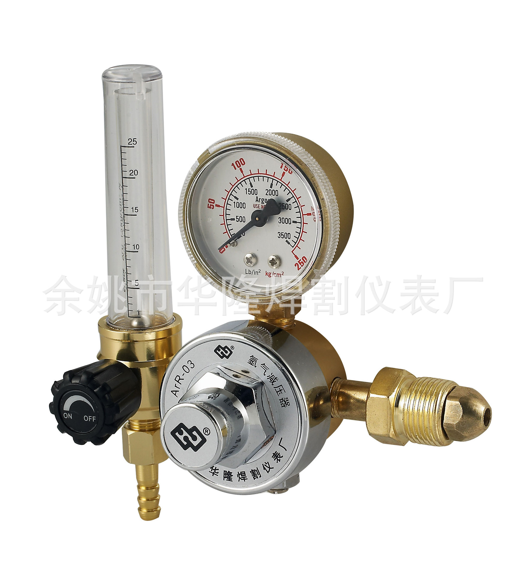外销氩气ARGON减压器