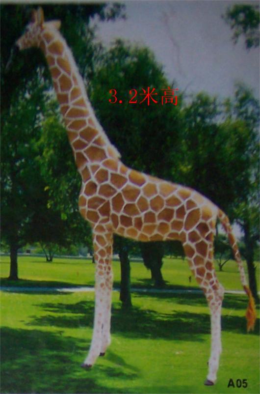 皮毛/仿真動物/工藝品 長頸鹿 攝影道具 景點拍照 院內/室內陳設