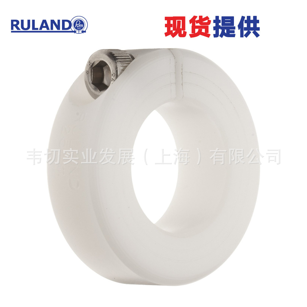 Ruland MCL型夹紧式固定环 公制 轴套 MCL-25-P 现货