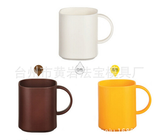 供应注塑咖啡杯模具马克杯模具茶杯模具塑料水杯 模具 定制开发